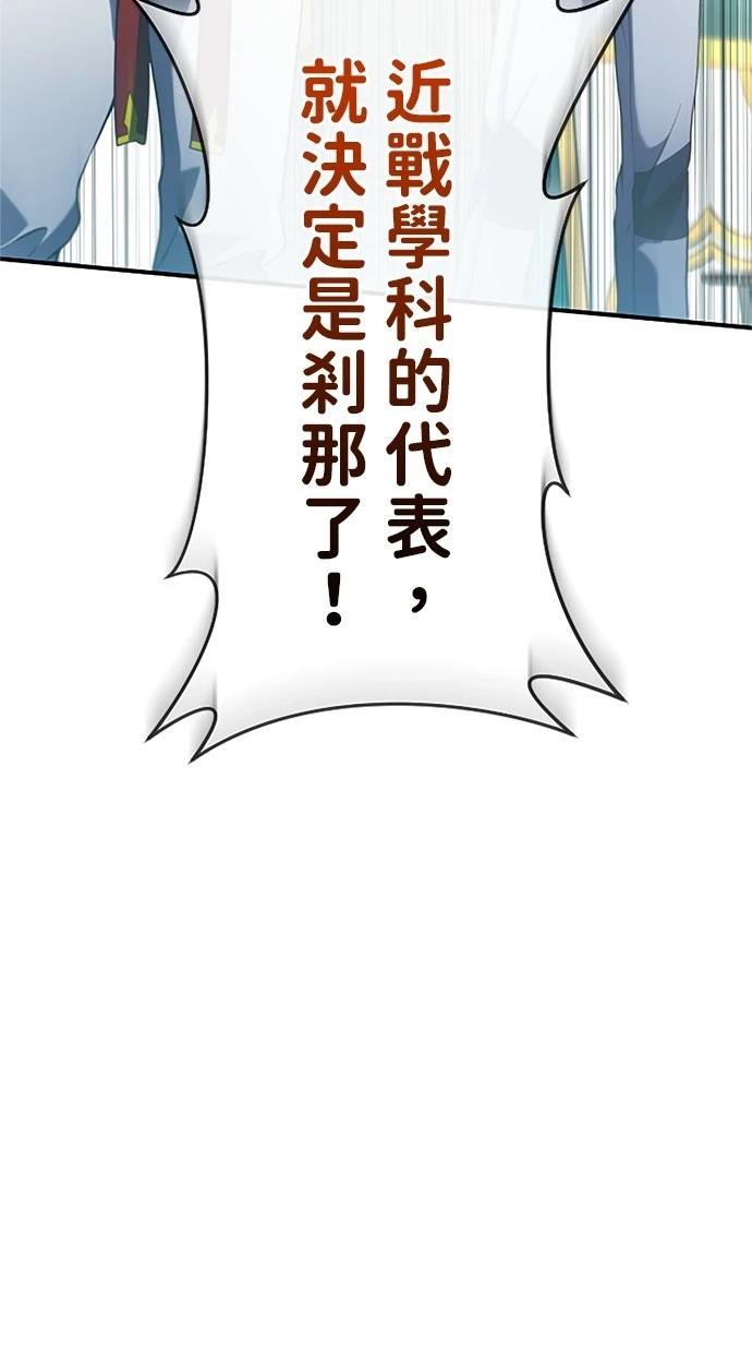 第7话31