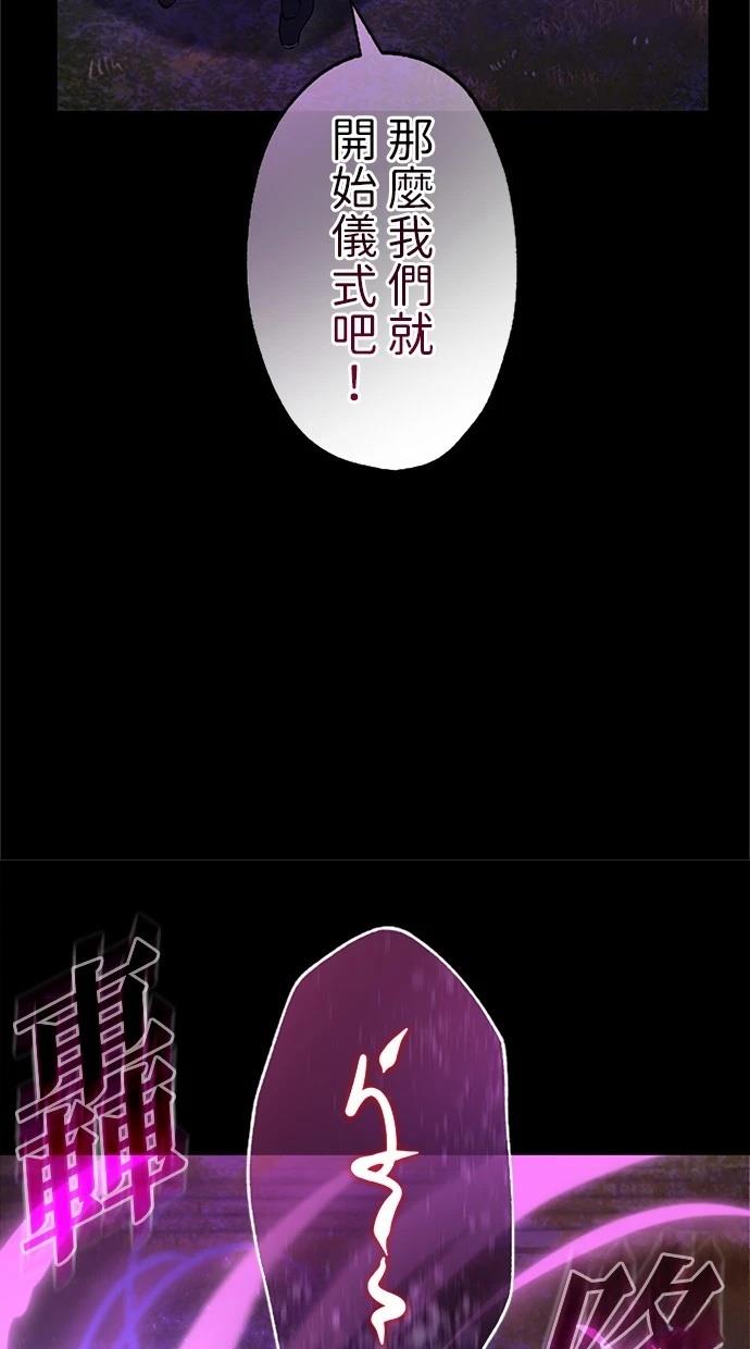 第27话78