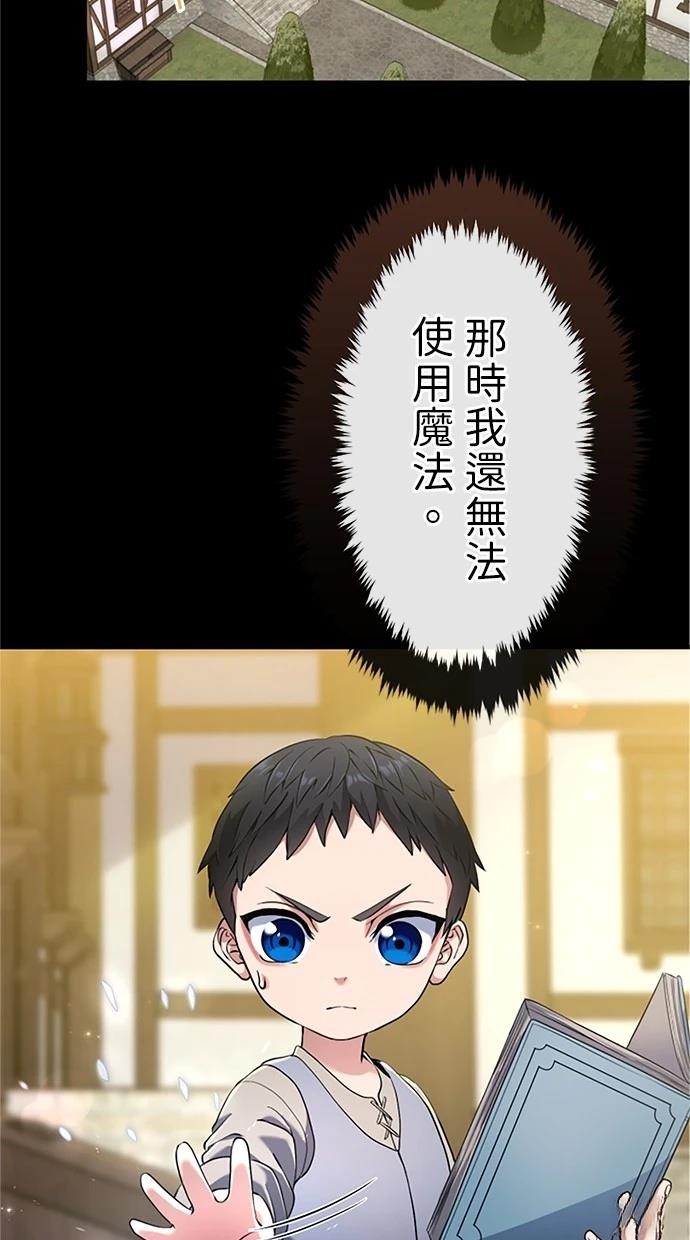 第5话69