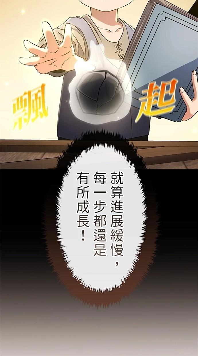 第5话74