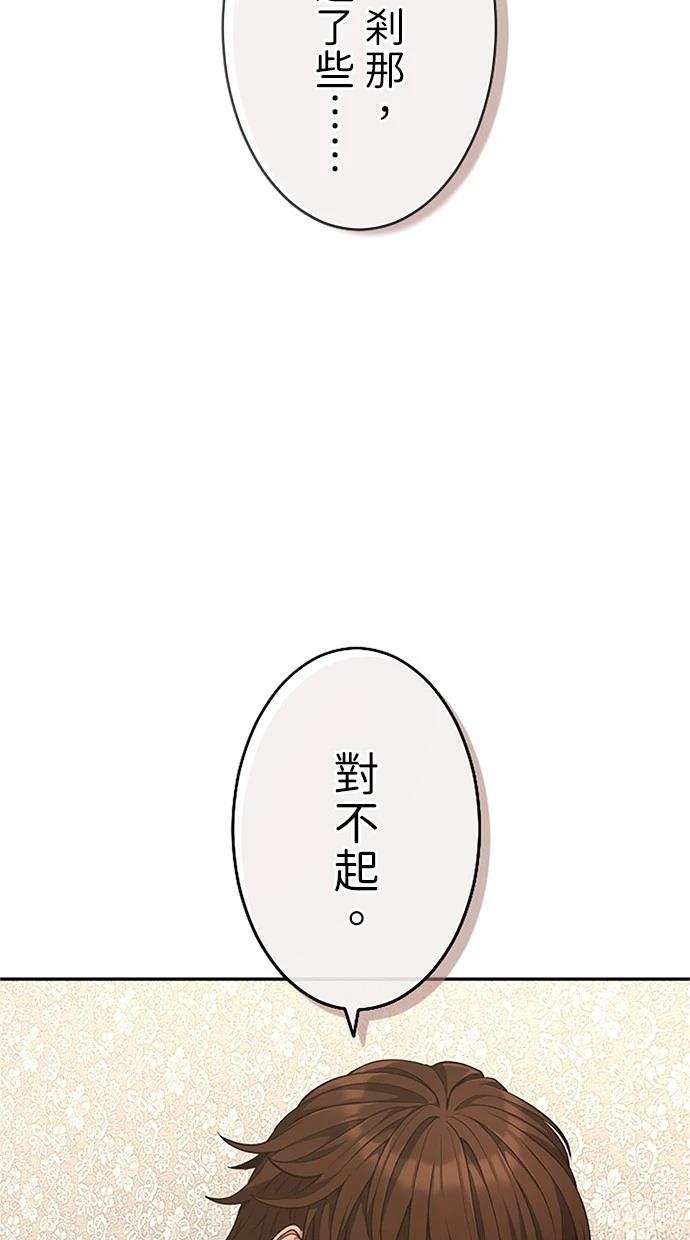 第30话51