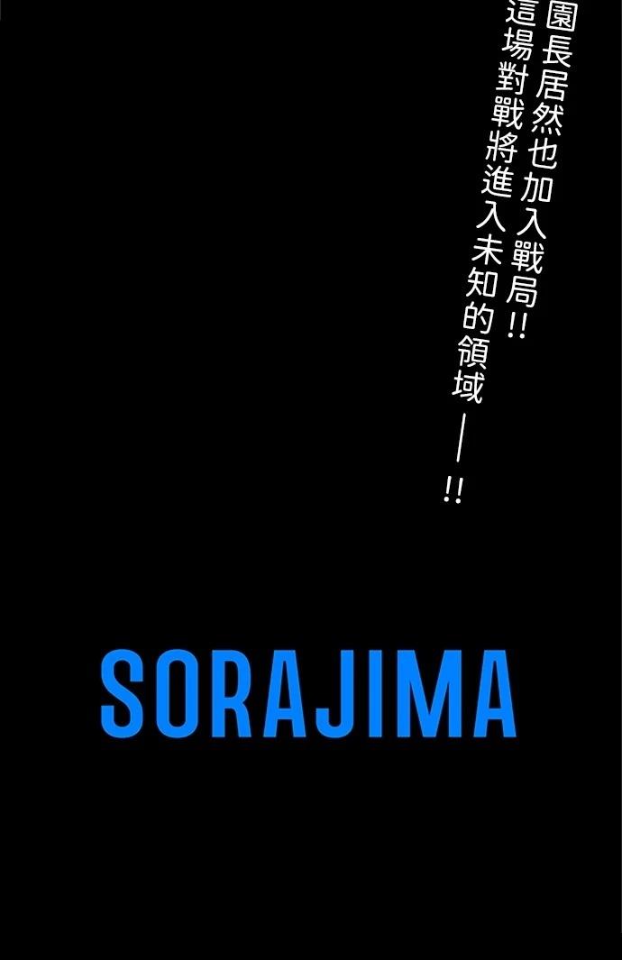第16话94