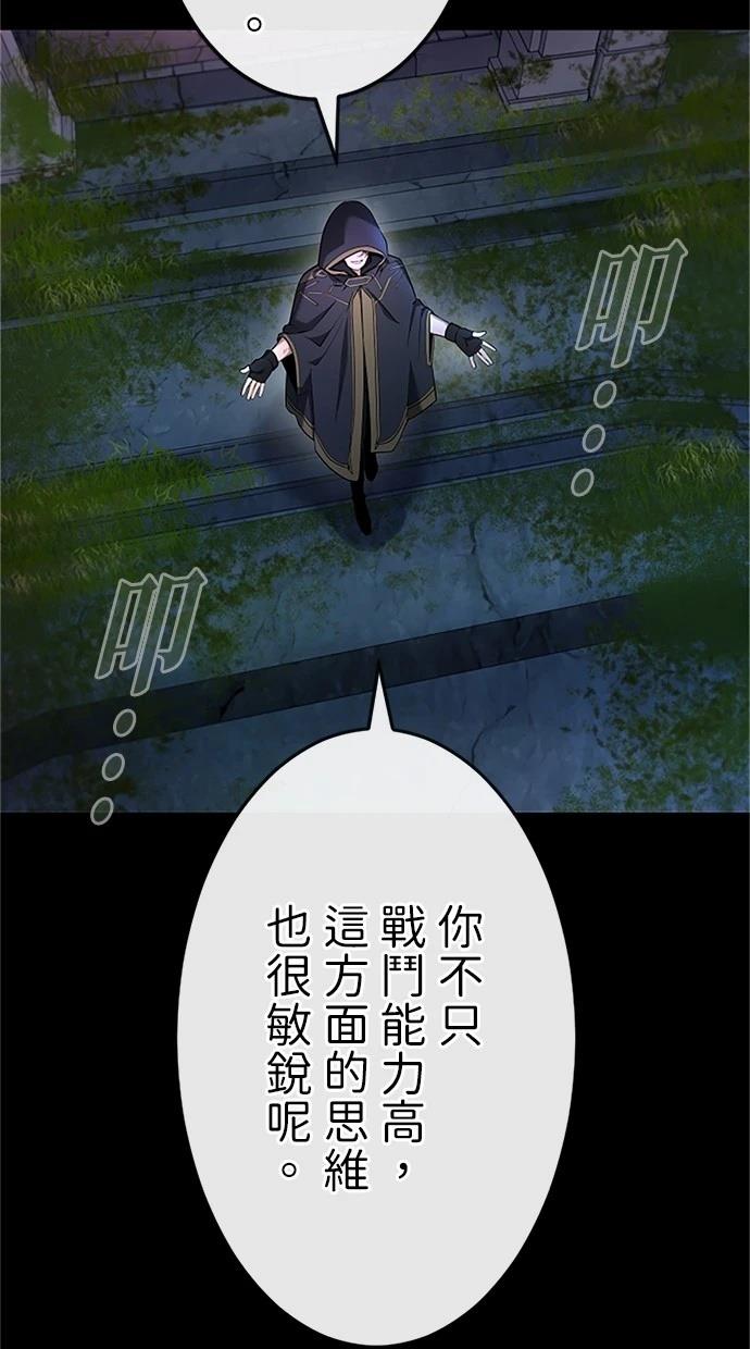 第26话109