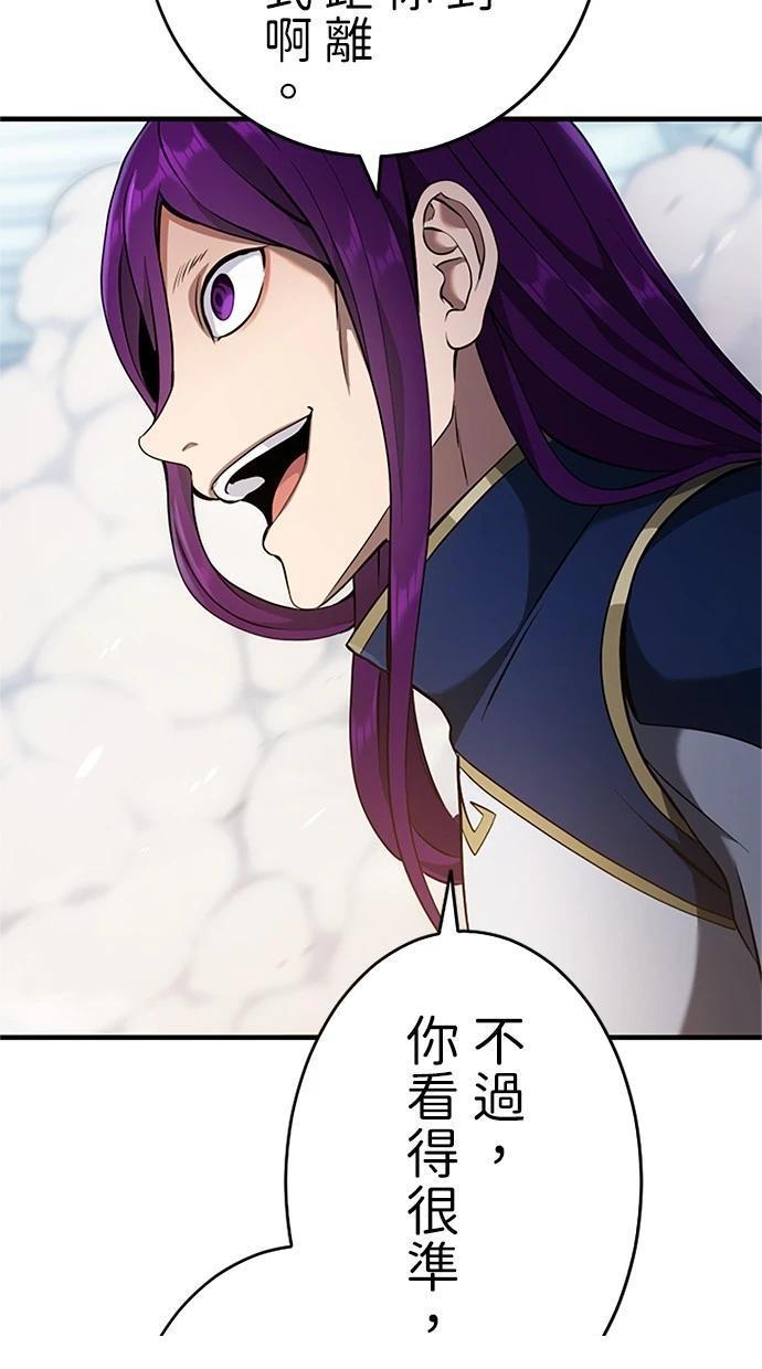 第11话48