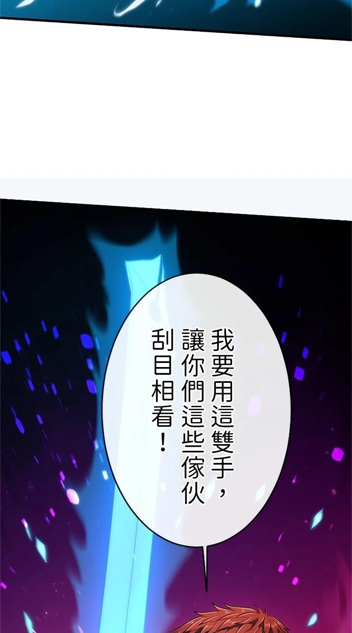 第6话44