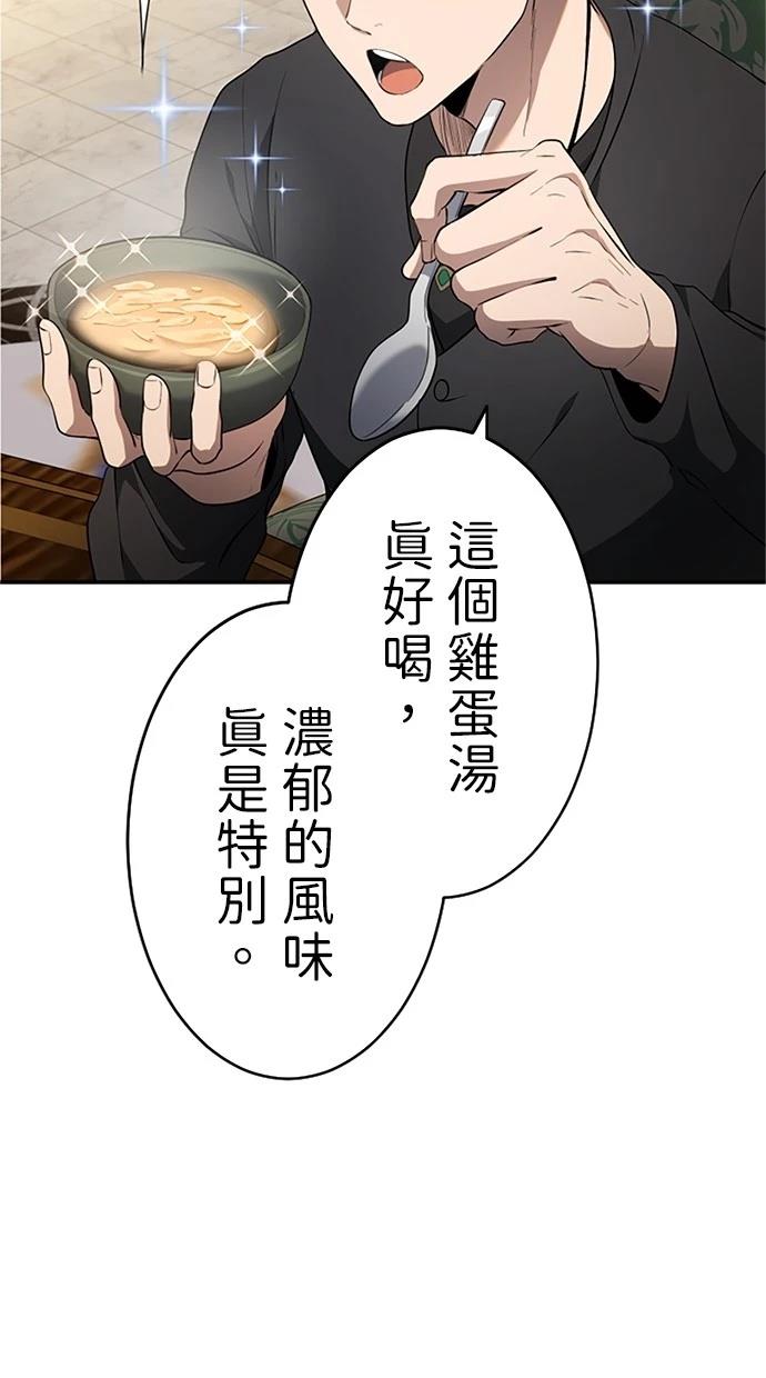 第21话40