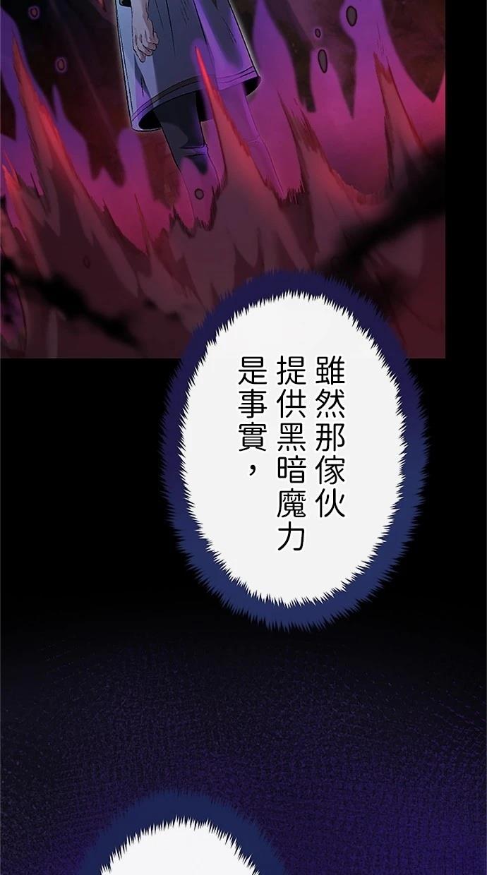 第24话50