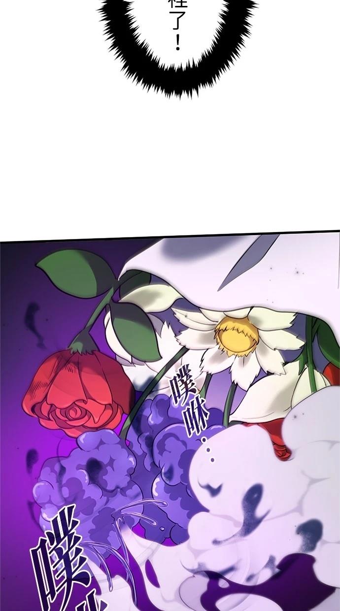 第10话69