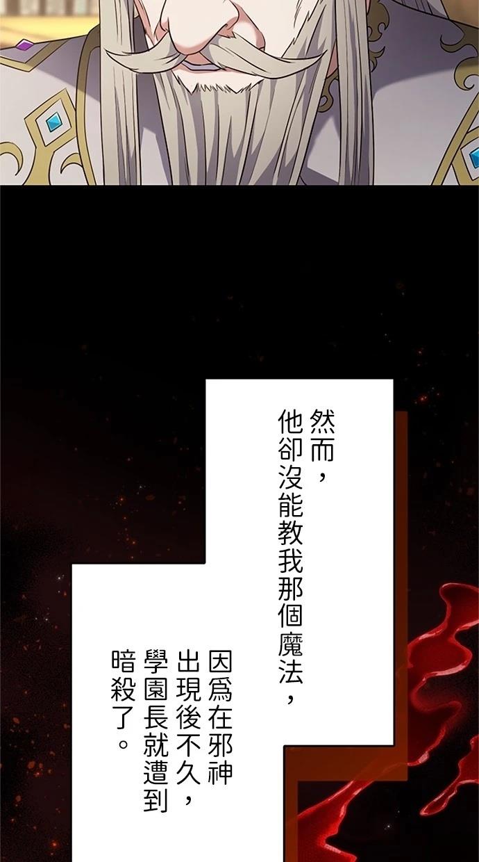 第3话42