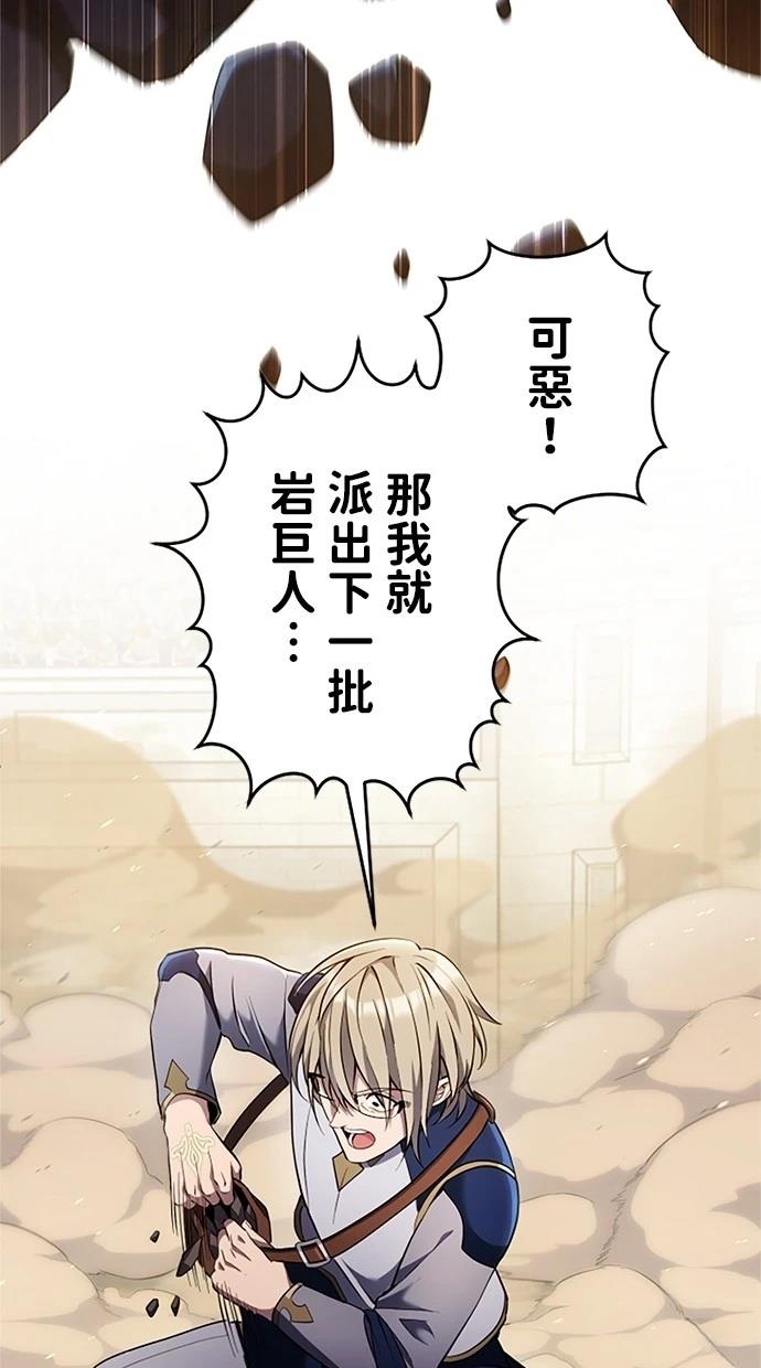 第9话49