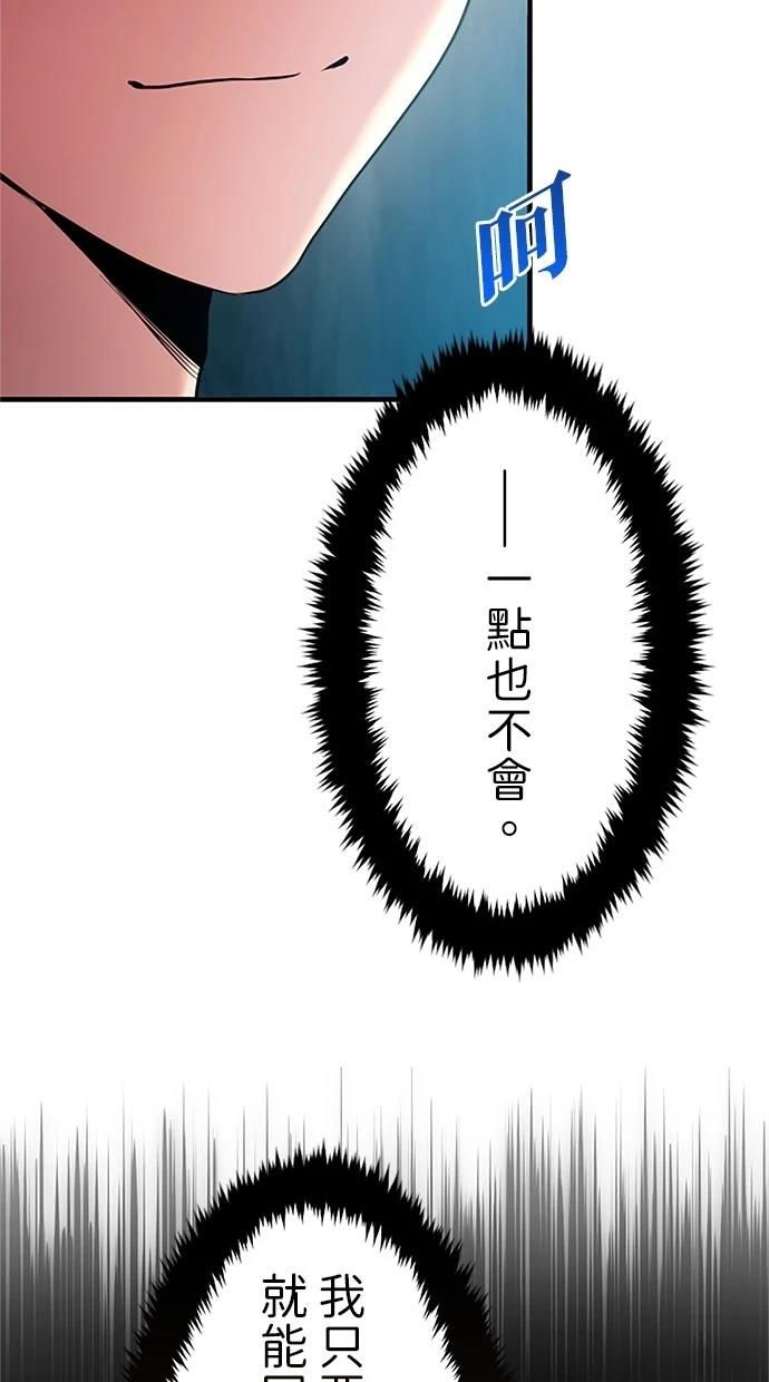 第5话67