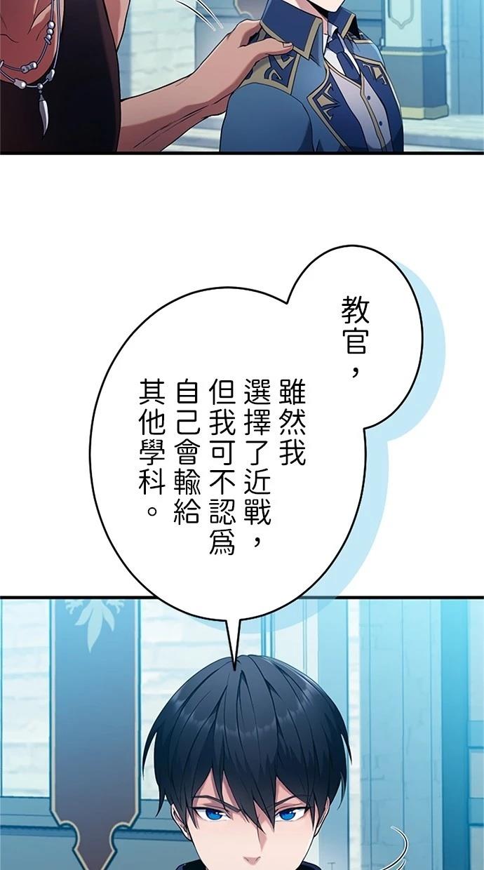 第4话43