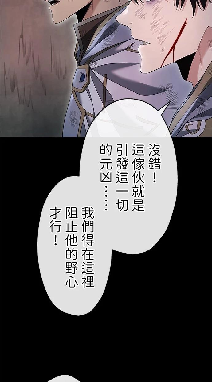 第27话98