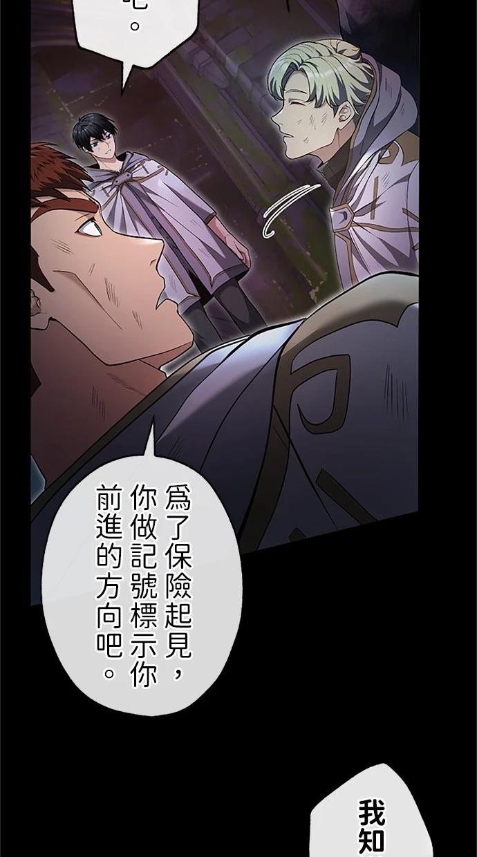 第25话69