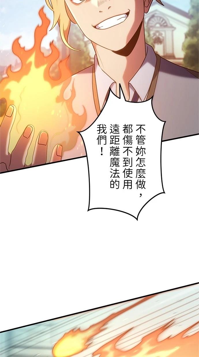 第2话53