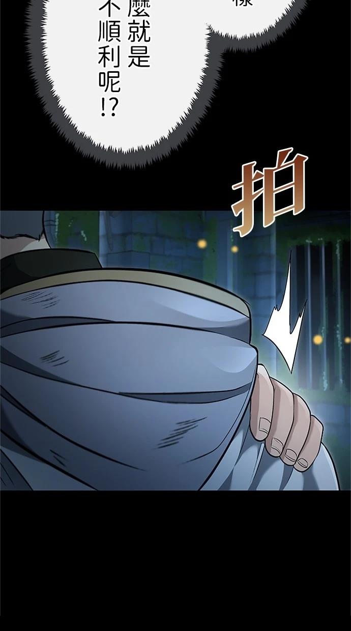 第24话91