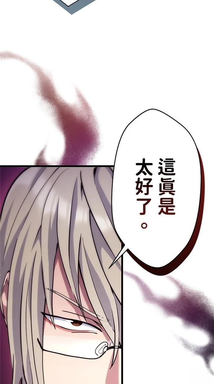 第8话103