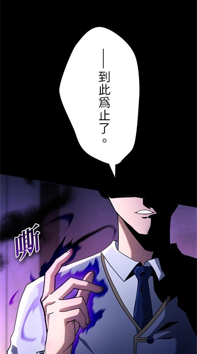 第13话97