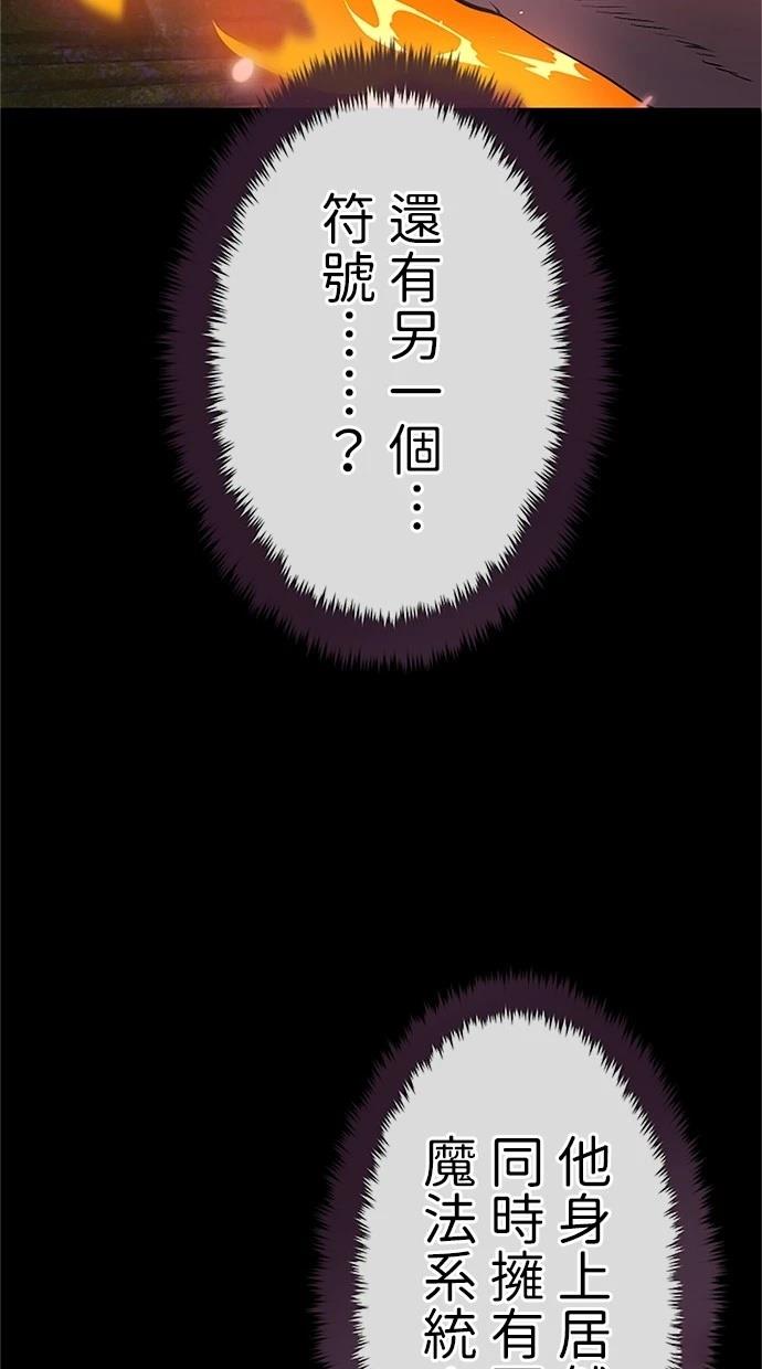 第29话18