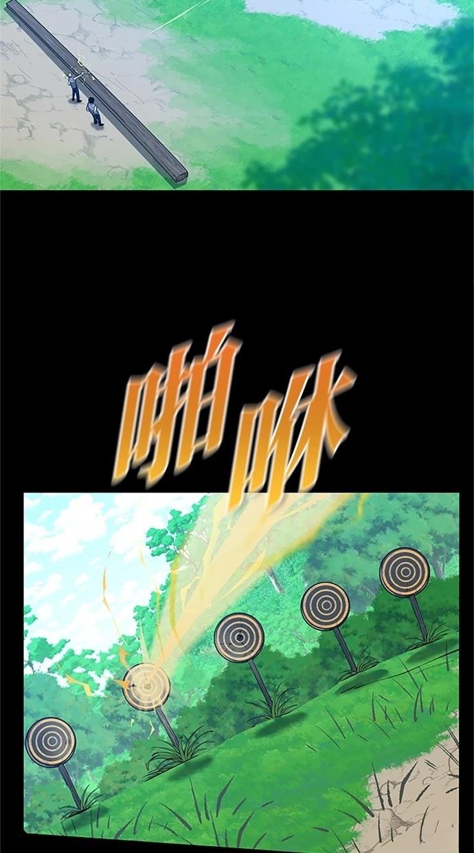 第18话45