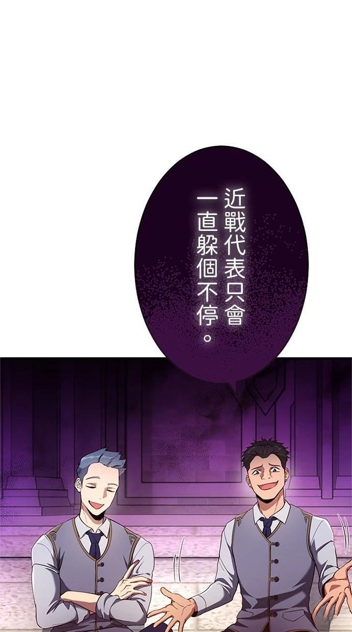 第11话32