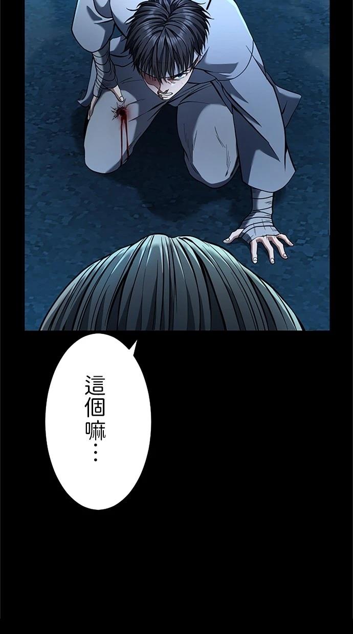 第16话62