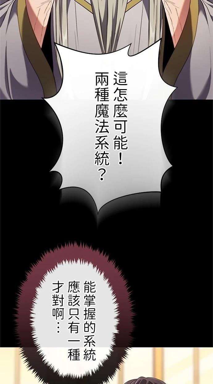 第3话37