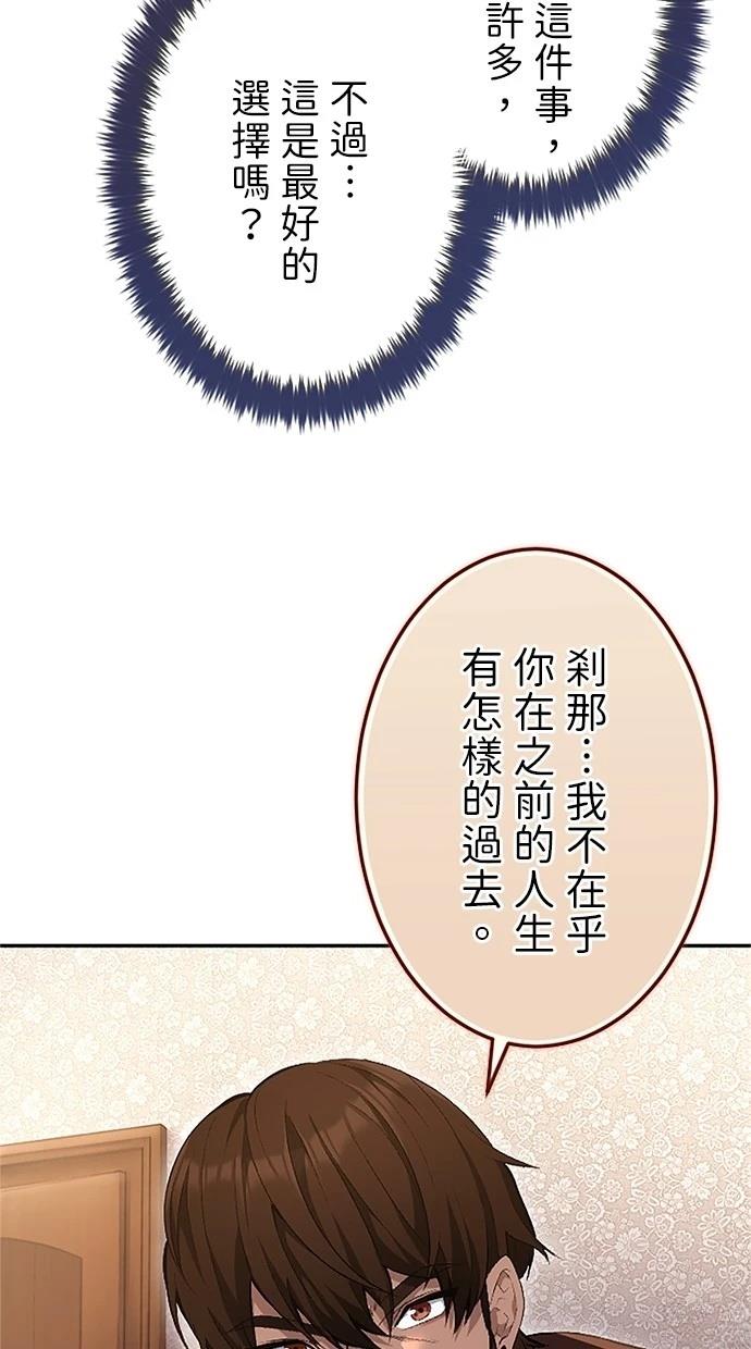 第30话109