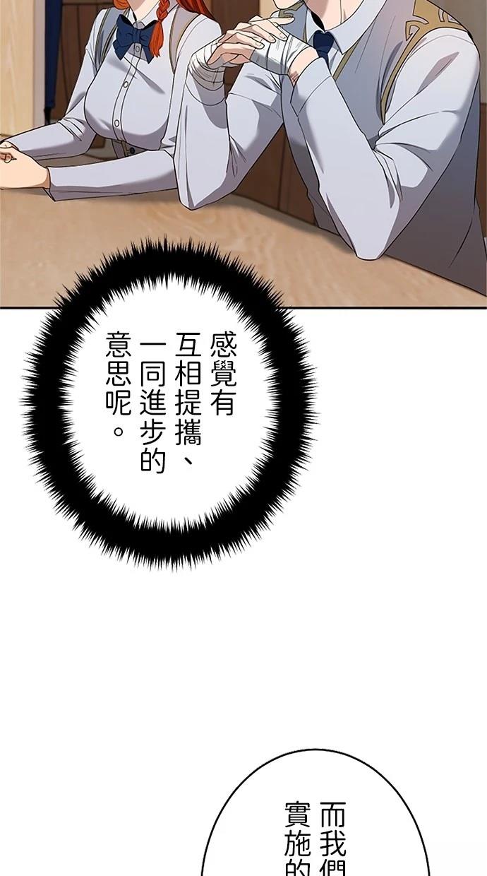 第20话56