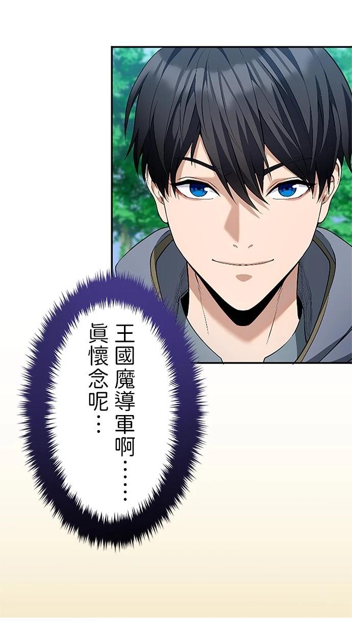 第21话82