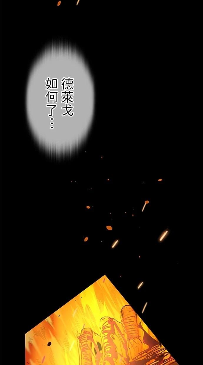 第28话89