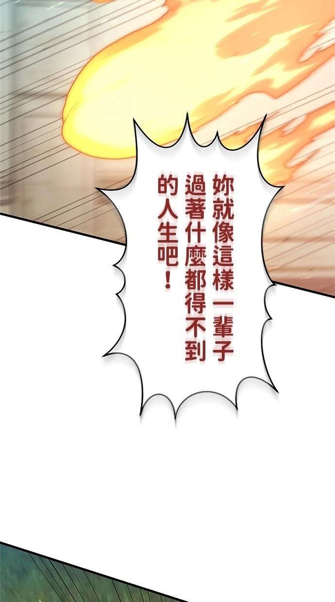 第2话54