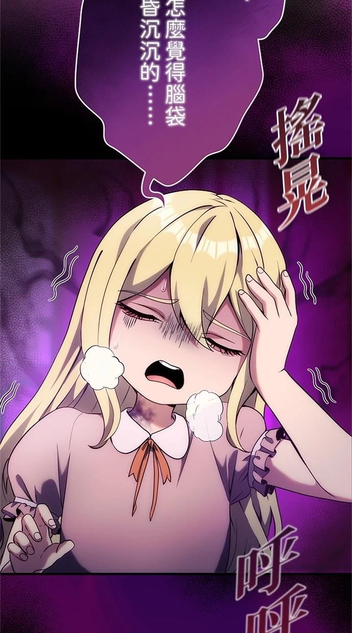 第10话32