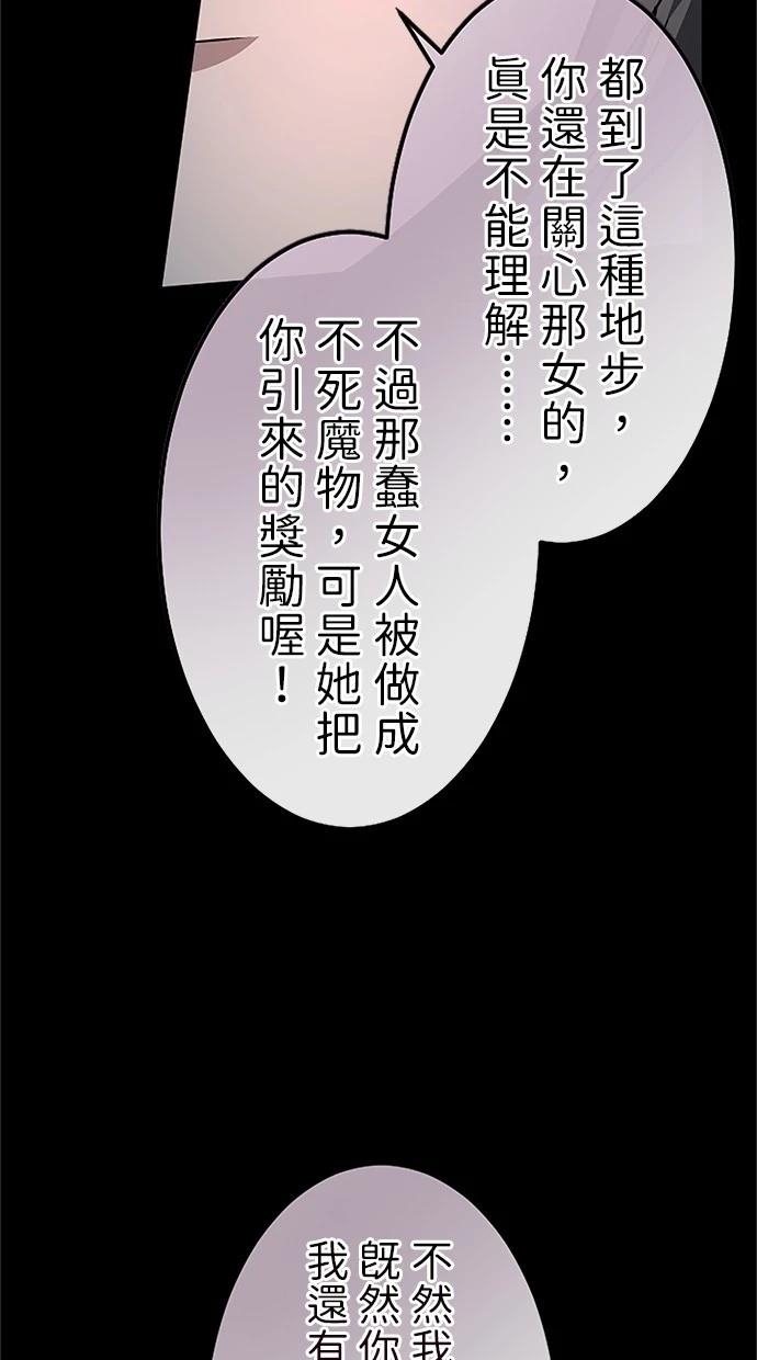 第27话49