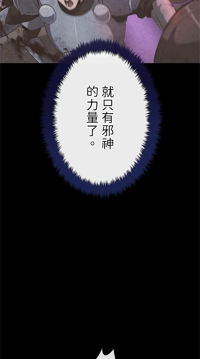 第26话9