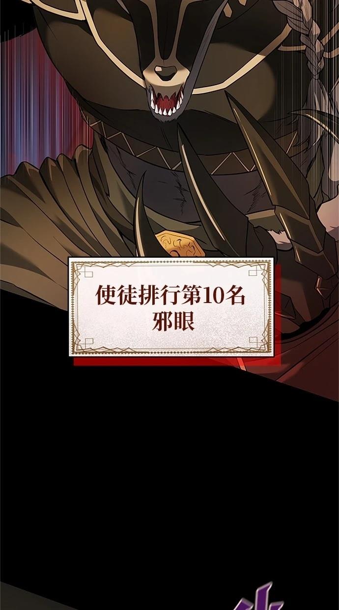 第20话6