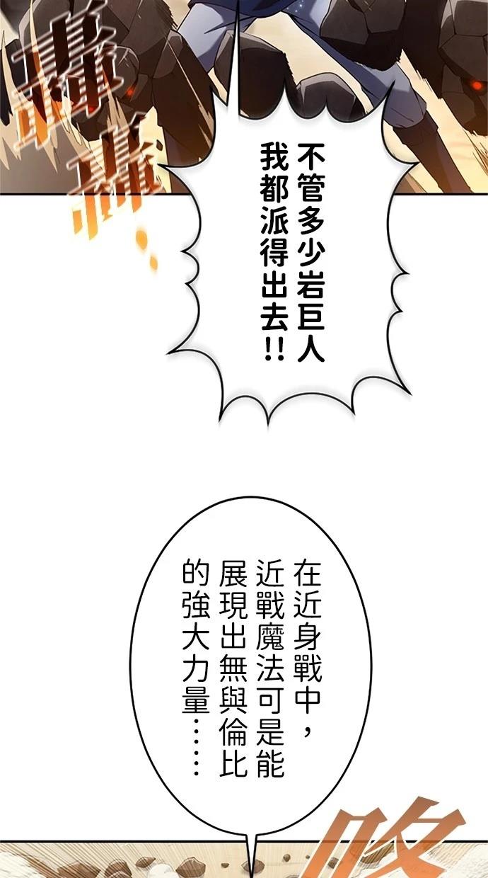 第9话38