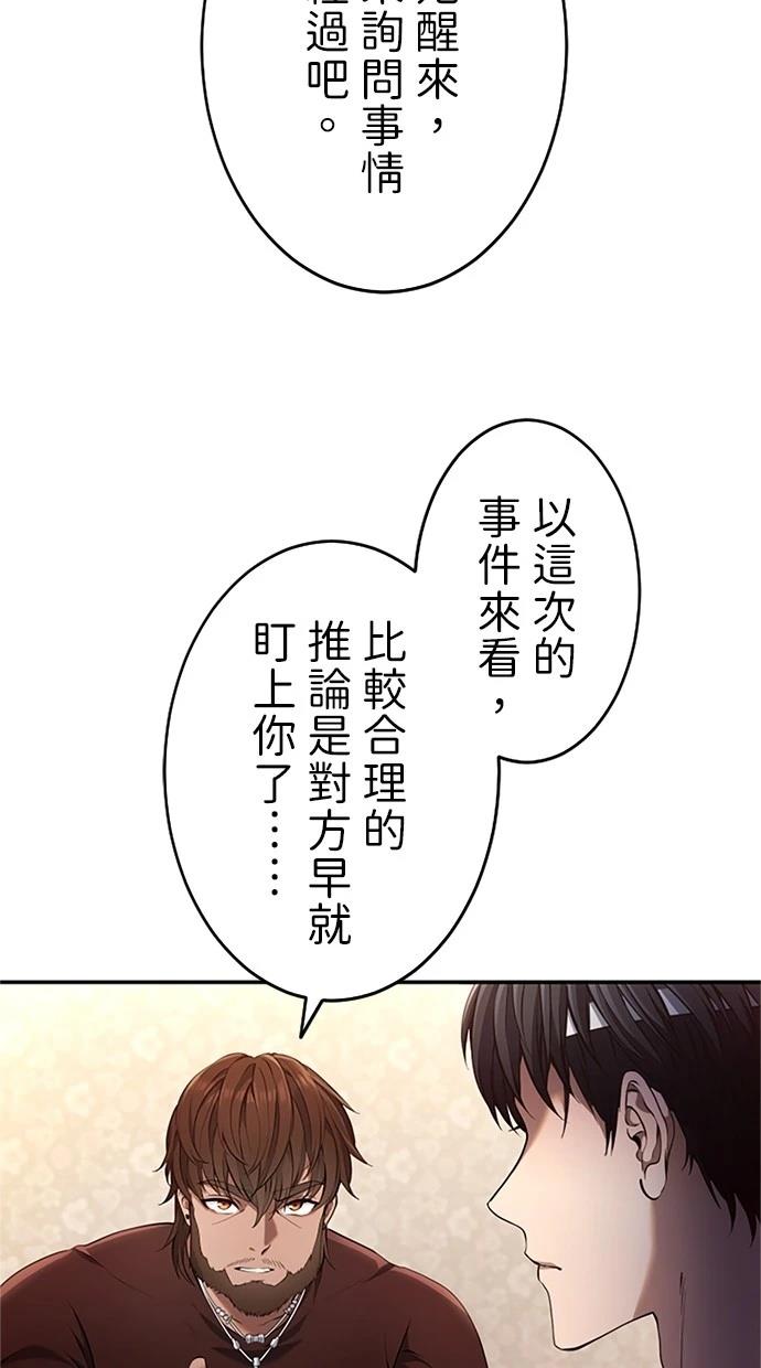 第15话67