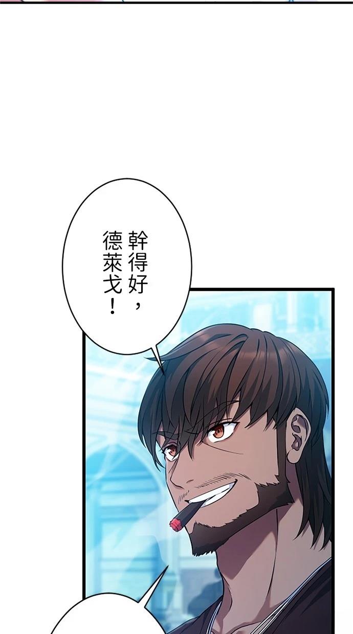 第8话69
