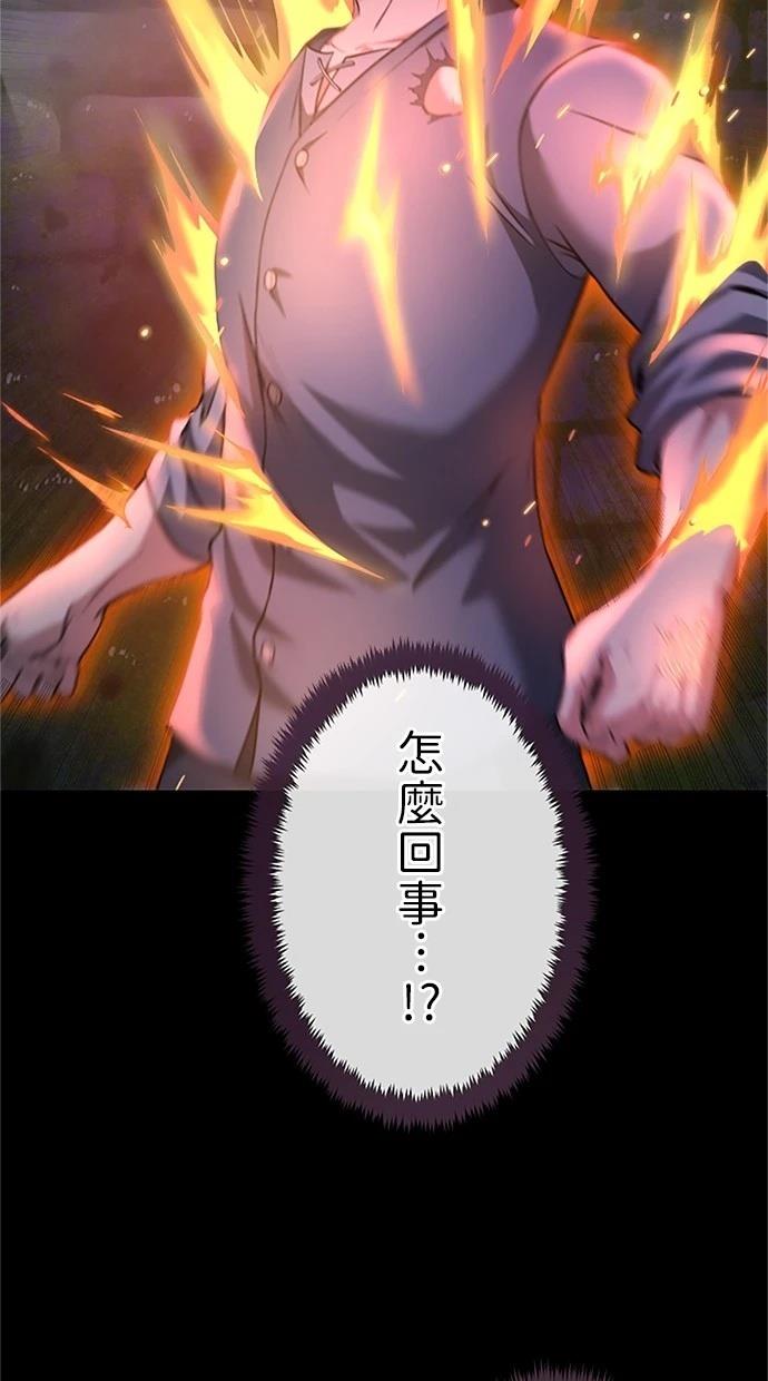 第29话45