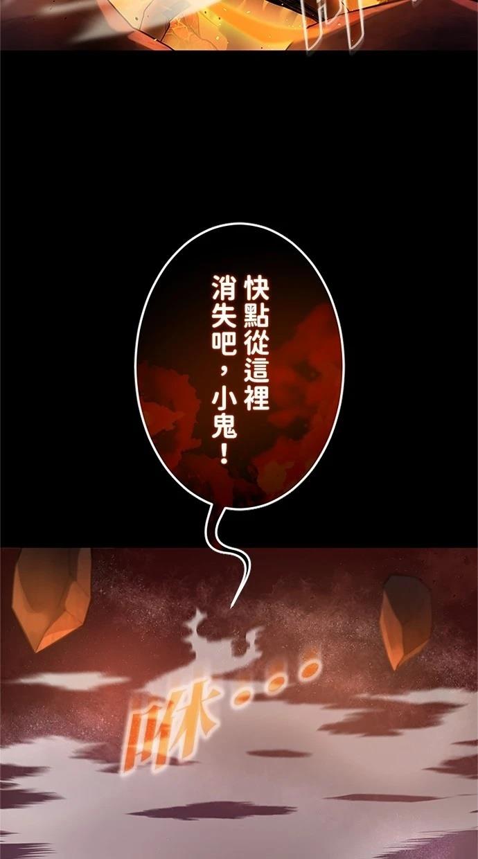第28话110