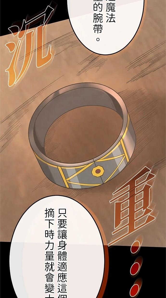 第23话60