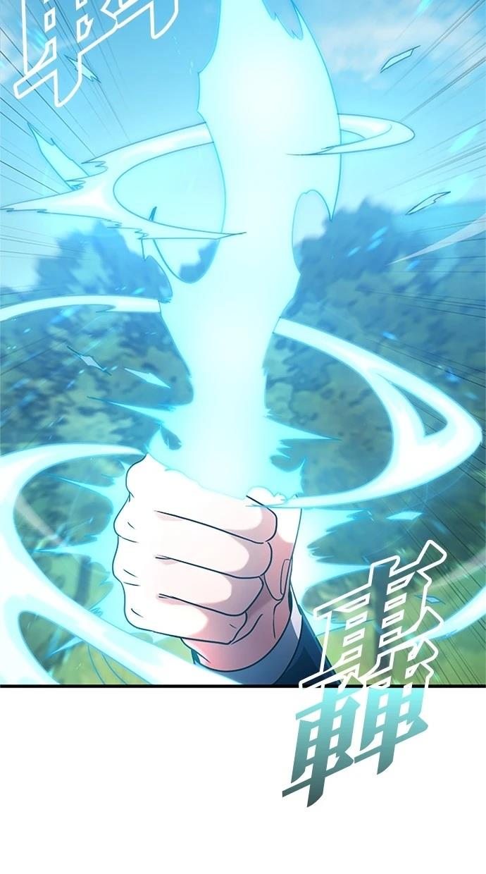 第2话45