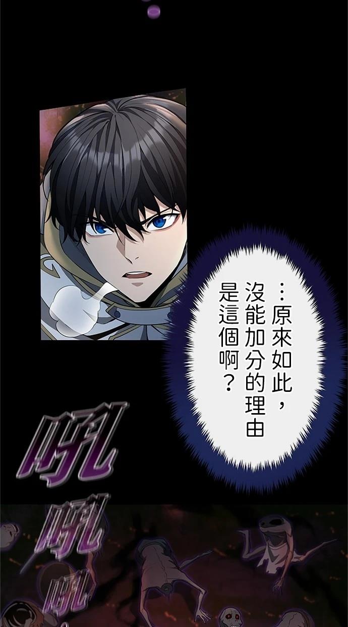 第24话9