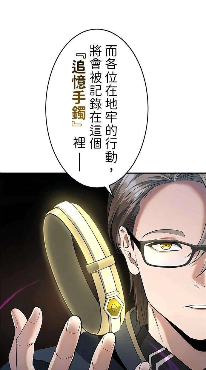 第21话77