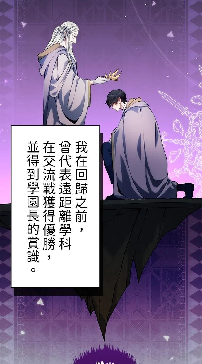 第4话55