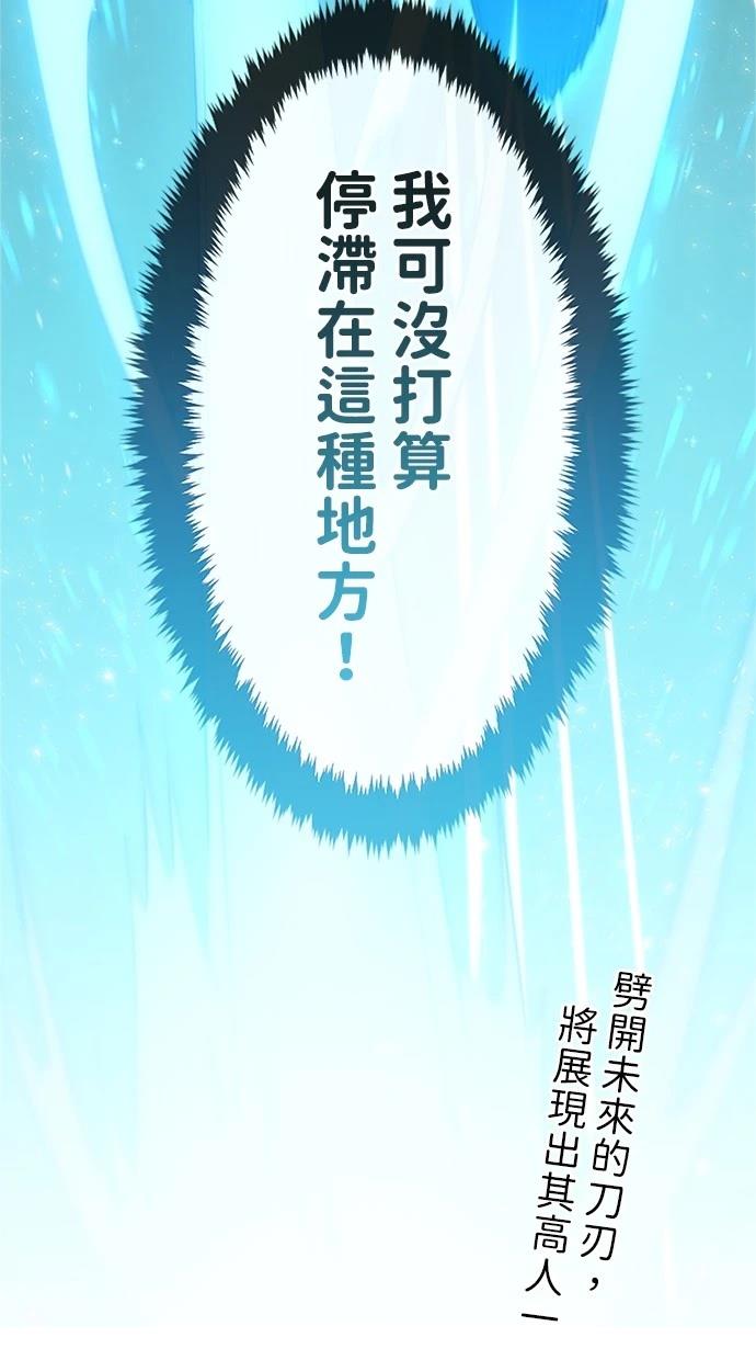 第3话97