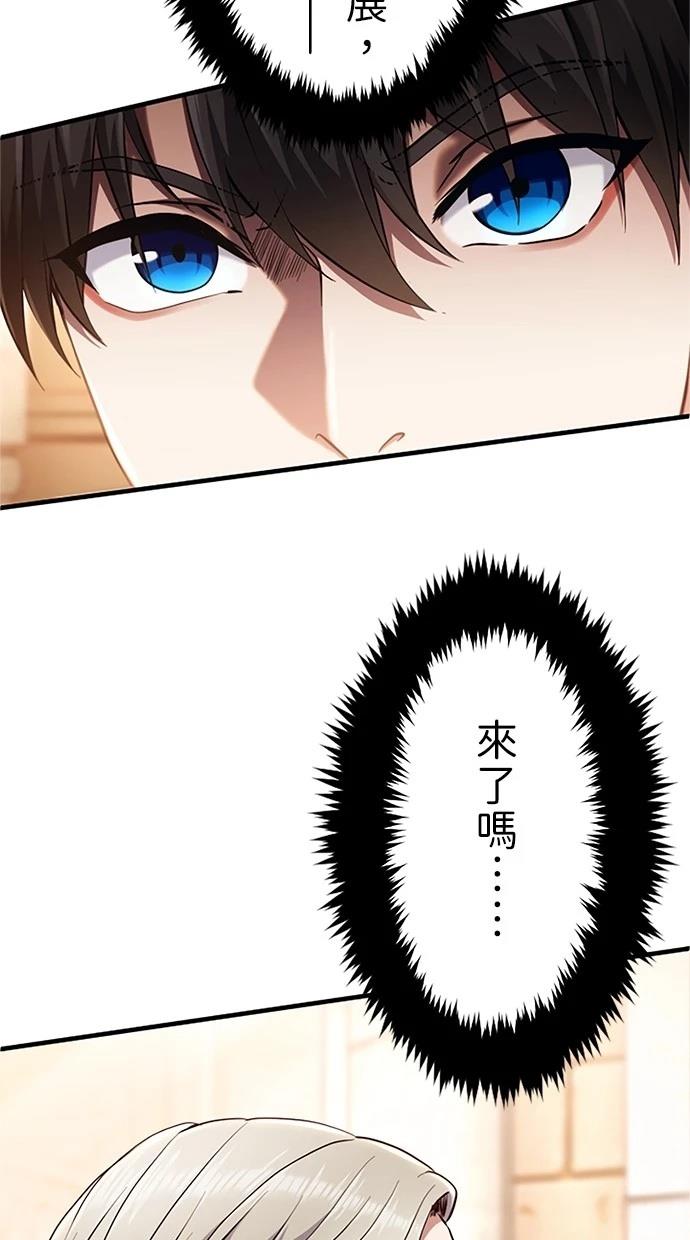 第7话64