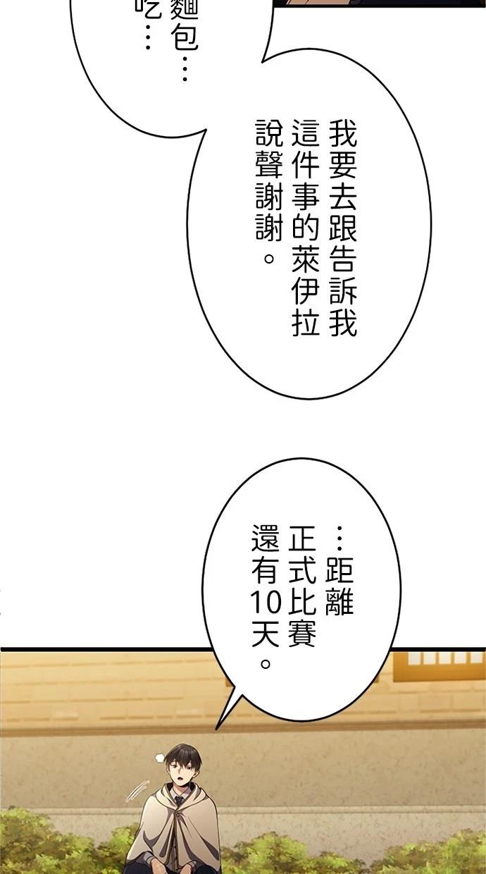 第8话22