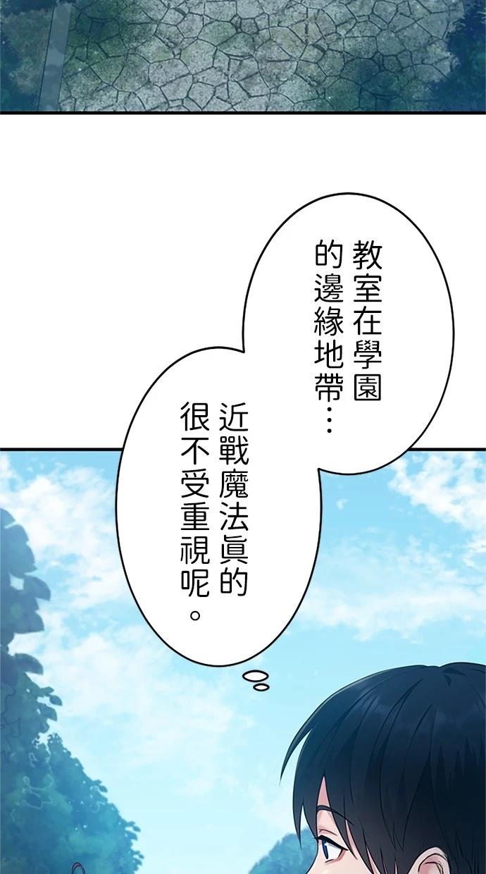 第3话26